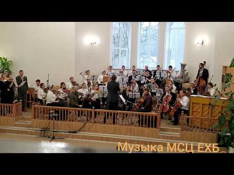 Видео: Творец миров! Симфонический оркестр