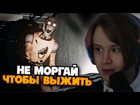 Видео: МЯУХОКИ НЕ МОРГАЕТ ЧТО БЫ ВЫЖИТЬ // Vigil