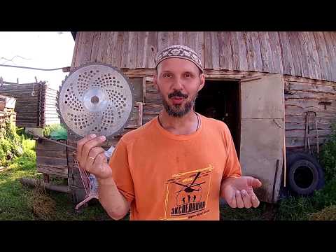Видео: Лучший нож для мотокосы \\ В деревню!