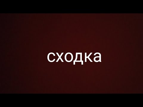 Видео: Сходка в чикен ган(никто не пришел 😥)