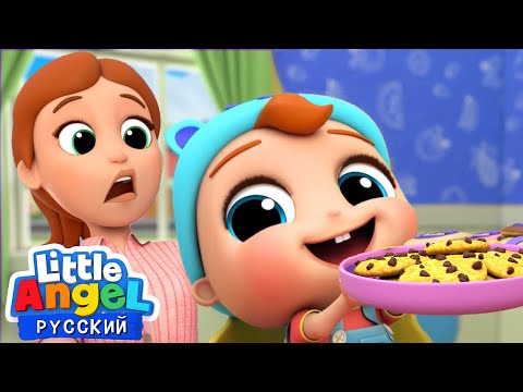 Видео: Изучаем Вкусы - Песенка Про Еду 🥦🍰 | Развивающие Мультики Для Малышей | Little Angel На Русском