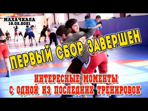Видео: Интересные моменты с одной из последних тренировок на УТС