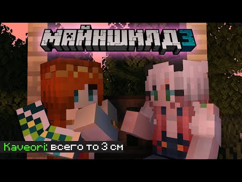 Видео: ВИВЕРНА и КАВЕОРИ сплетничают О МАЛЬЧИКАХ! (03.04.23) | Wyverna