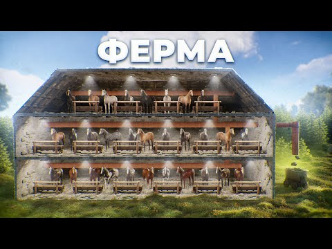 Видео: ПОСТРОИЛ ФЕРМУ КОНЕЙ,КОТОРАЯ ПРИНОСИТ МНЕ ЯЩИКИ СКРАПА в РАСТ/RUST