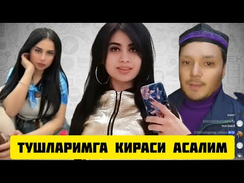 Видео: ТИК ТОКЕР АЗИЗ ЗИЛНУРА МЕН СИЗДИ АШАДЙ МУХЛИСИЗМЕН