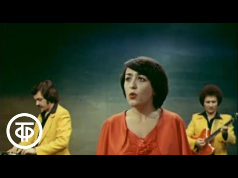 Видео: ВИА "Здравствуй, песня" - "Старый костер" (1979)