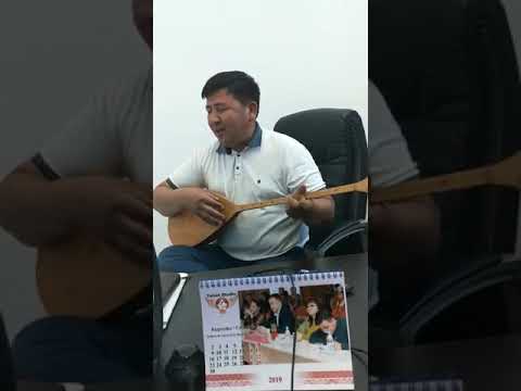 Видео: Нурлан Абдибеков.Шөмекей Дөсек