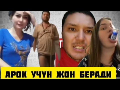 Видео: ТИК ТОКЕР АЗИЗ МЕНИ ШАРТЛАРИМ БИЛАН ИШИНГ БУЛМАСИН