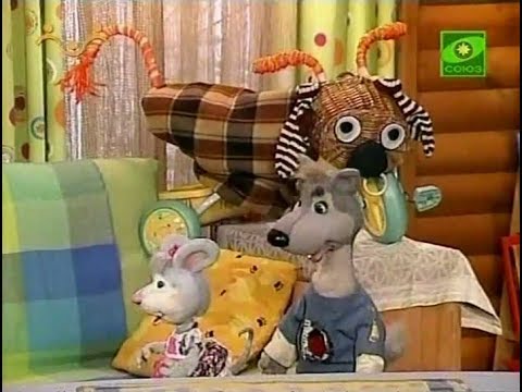 Видео: Шишкин лес - 012 - День дружбы (2013)