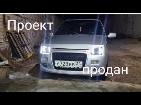 Видео: Ответы на вопросы. Проект продан.