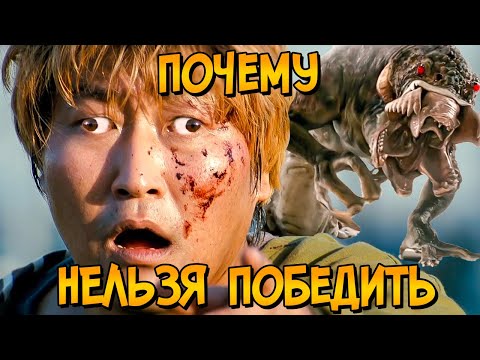 Видео: Почему НЕЛЬЗЯ ПОБЕДИТЬ гвимула из фильма Вторжение Динозавра? (следуя советам Как Победить)