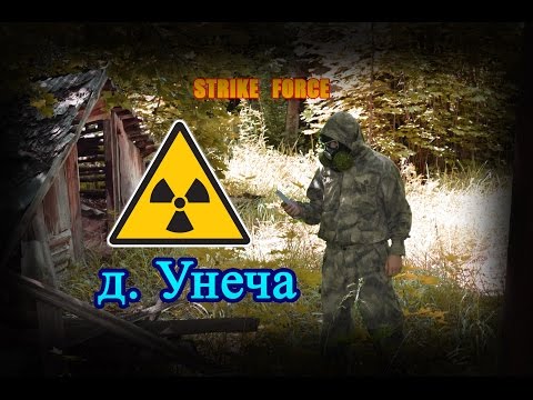 Видео: Клинцовский район. Деревня Унеча.