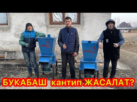 Видео: ЧӨП МАЙДАЛАГЫЧТЫ ИЛИМБЕК ишти ЭЗИП САЛДЫ  |