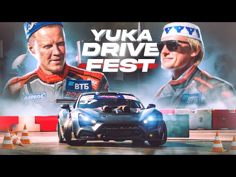 Видео: YUKA DRIVE FEST. КАТНУЛИ С ЦАРЁМ, ВЗЯЛИ КВАЛУ!  Джимхана