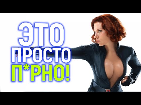 Видео: Что вы творите? Это не кино, это уже п*рно...