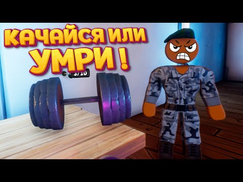 Видео: ТРЕНИРОВКА СПЕЦНАЗА ( Supraland Six Inches Under )