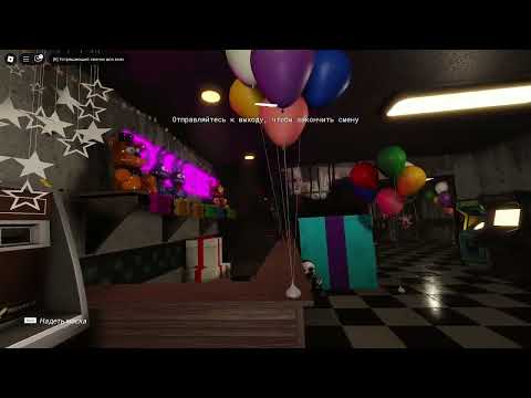 Видео: 💀РОБЛОКС, но это Five Nights At Freddy (очень страшно)