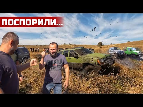 Видео: ДЖИПЕРЫ поспорили КТО ПЕРВЫЙ ЕДЕТ В ЛЮТУЮ ГРЯЗЬ! оффроуд шоу!