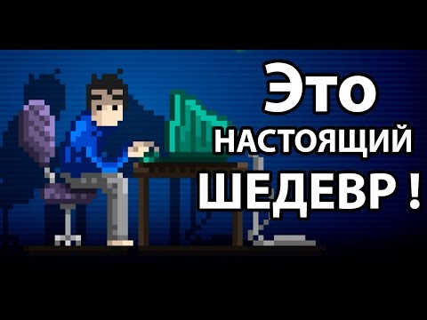 Видео: Не уходи ! или мне конец... ( Stay )