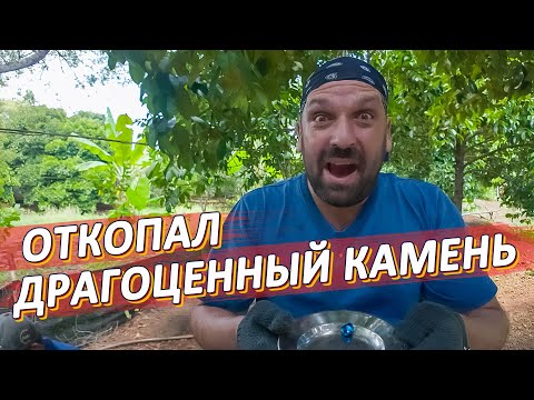 Видео: В ПОИСКАХ САПФИРОВ. Тайский РЫНОК ДРАГОЦЕННЫХ КАМНЕЙ в Чантабури.