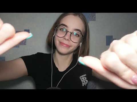 Видео: 💄АСМР макияж от старшей сестры в школу💄