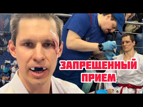 Видео: Запрещенный прием на соревнования по каратэ wkc. Кубок Виктора Горбатко 2023