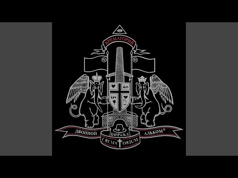 Видео: Безобразная Эльза