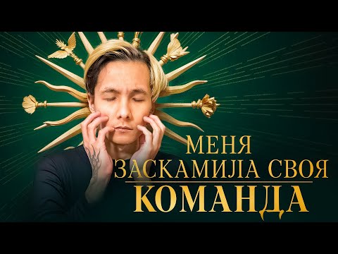 Видео: КАК МЕНЯ ЗАСКАМИЛА МОЯ КОМАНДА? История о главных крысах (CS2)