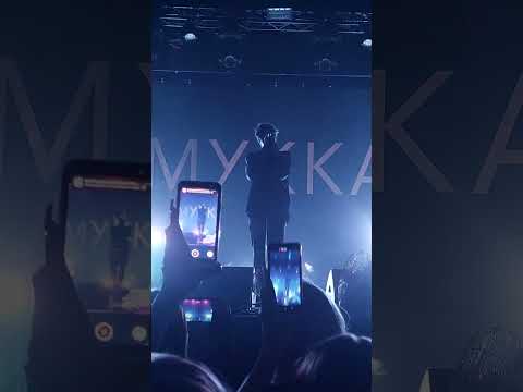 Видео: МУККА - Неон (концерт)