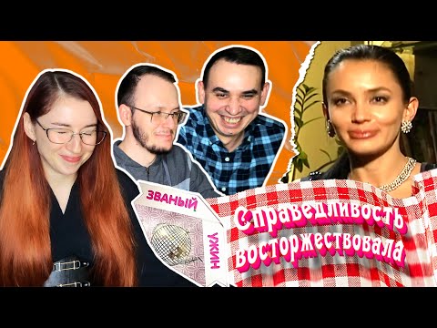 Видео: Званый ужин. Елена Замятина принимает гостей