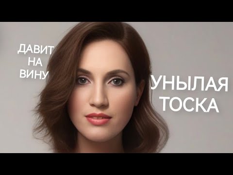 Видео: Перекладывает ответственность. Вина за брезгливость к зависимым