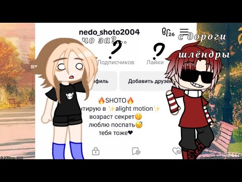 Видео: 🍞[эксперемент]-становлюсь популярной, но на этот раз в тик токе за 24 часа-🍞хлеб Кокичи 🍞