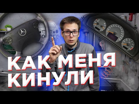 Видео: Я просто хотел понажимать на кнопки