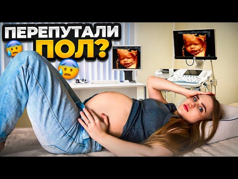 Видео: Беременный влог☺️Реакция племяшки на беременность🤰🏼Почему мне делают капельницы?