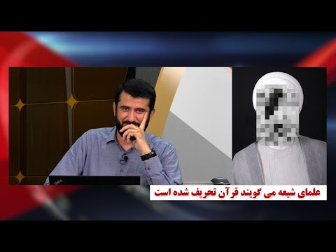 Видео: مناظره داغ با شیعه | Баҳси гарм бо шиъа