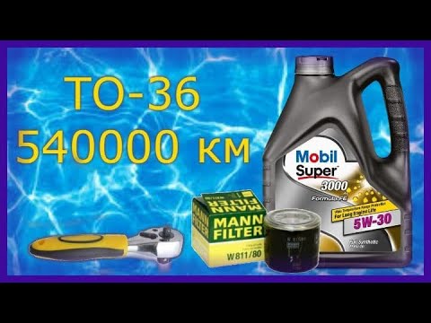 Видео: Замена масла без ямы. Хендай Солярис.