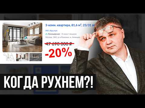 Видео: ЧТО С ЦЕНАМИ В ЦИАНЕ?