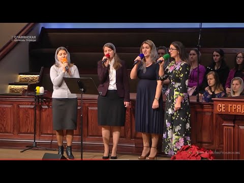 Видео: Боже храни наших детей - Пение