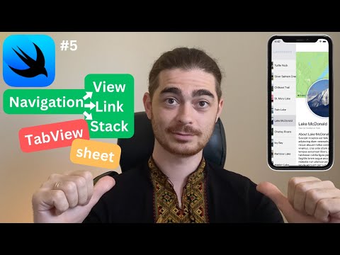 Видео: SwiftUI №5 - Навігація в iOS | Як треба і не треба робити