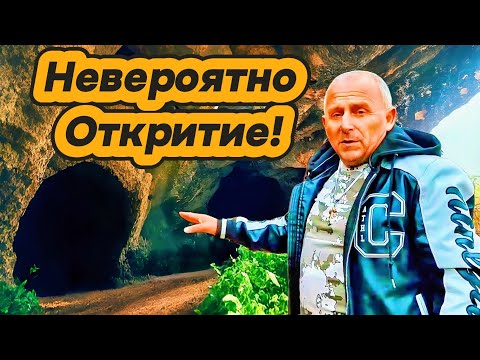 Видео: Разкрити: Тайните подземия на древна България|  Bulgaria!🇧🇬 Скалите на смъртта част -1