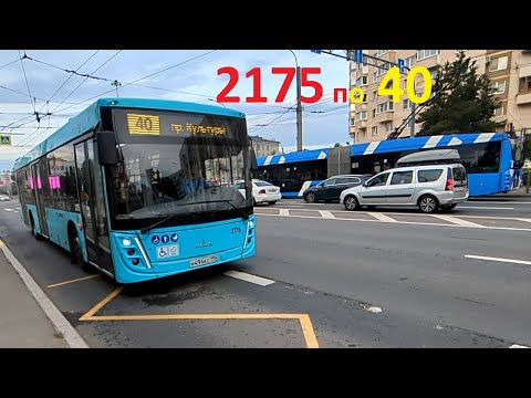 Видео: У шахты мотора автобуса "2175 по 40 по Гражданскому" в СПб 15-*: МАЗ-203.047 2175 по №40 (13.09.25)