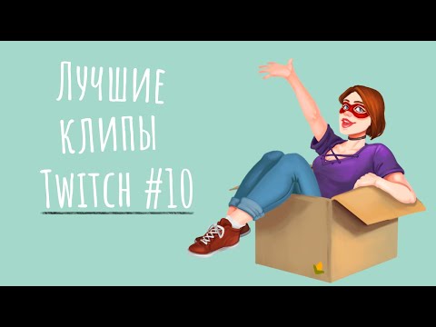 Видео: Best Clips ❀ Это гепард?