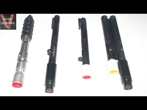 Видео: Супер оружейка(№23) - "СИГНАЛ ОХОТНИКА" Сравнение 4-х образцов. (Лицензия не требуется !)