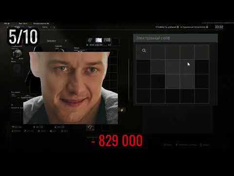 Видео: ПРОВЕРЯЮ ГЛАВНУЮ ГОСТЕВУЮ КОМНАТУ НА КРАСНОЙ ФЕРМЕ В Arena Breakout Infinite