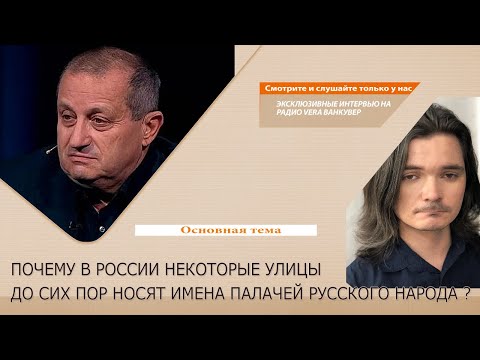 Видео: 15.12.2021 | УберМаргинал, Яков Кедми