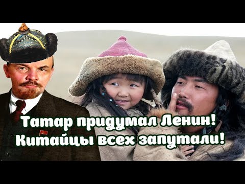 Видео: Лживое Иго. О чём молчат Историки, Ленин и Китайцы?