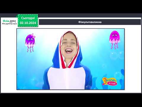 Видео: Властивості музичних звуків