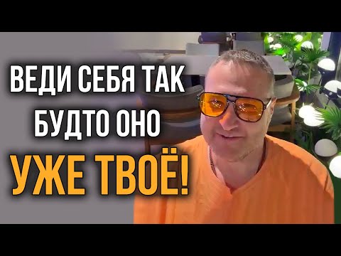 Видео: Состояние влияет на успех? Да?