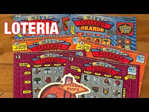 Видео: Билеты Loteria‼️Калифорнийские лотерейные билеты‼️🤞🍀🍀🍀