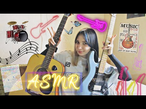 Видео: ASMR У ДРУГА МУЗЫКАНТА | ASMR MUSICAL INSTRUMENTS